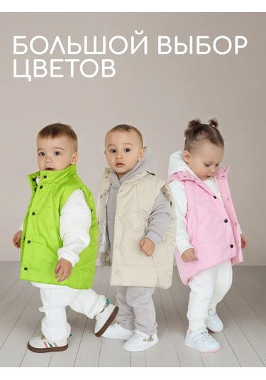 Razbojnıkı Çocuk Yelek 155145860 Gri