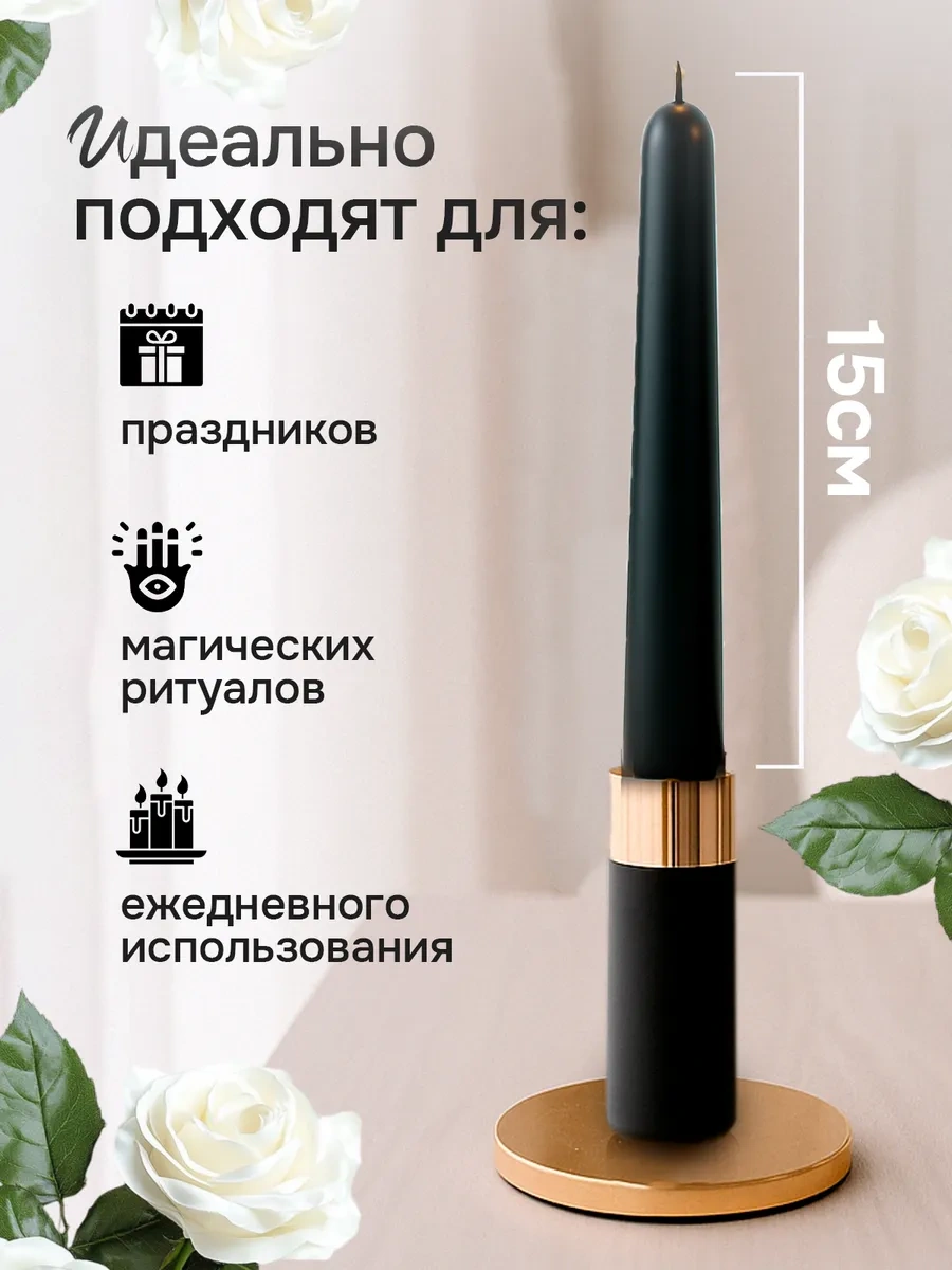 Medovye Sveci Sibiri Mumlar Balmumu, 100% Arı Mumu 15x2cm 240dk, 3 Adet. I Am A Text-based Chatbot, So I Cannot Provid Siyah