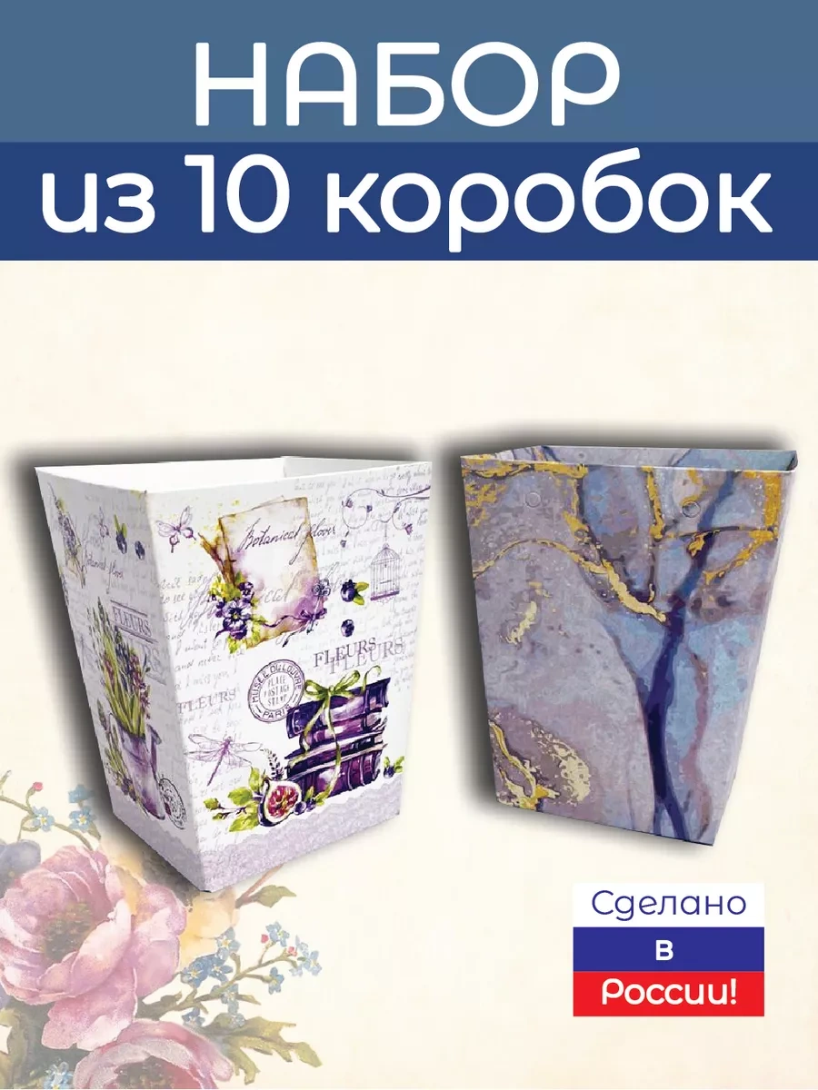 Vkube Çiçek Kutusu 158557545