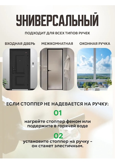 Help Home Kapı Kolu İçin Silikon Durdurma Stopu 398452195