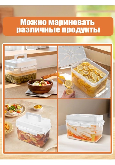 Xınest 4 Litre Kurutma Ve Turşu Yapmaya Uygun Presli Gıda Kabı 441108639 Beyaz