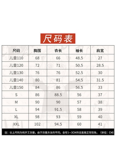 Kpop Demon Hunters Yıldızı Rumi Anime Sevimli Çocuk Kostüm Çok Renkli