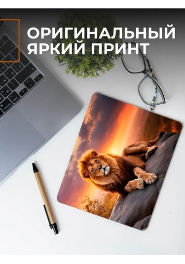 Posuta Mouse Oyunu İçin Oyun Örtüsü Küçük Aslan 387663969