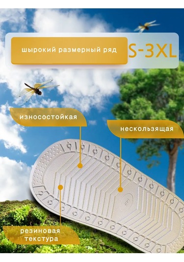 Ay Mıx Yağmurluk Ayakkabılık Ayakkabı Kılıfları 404189011