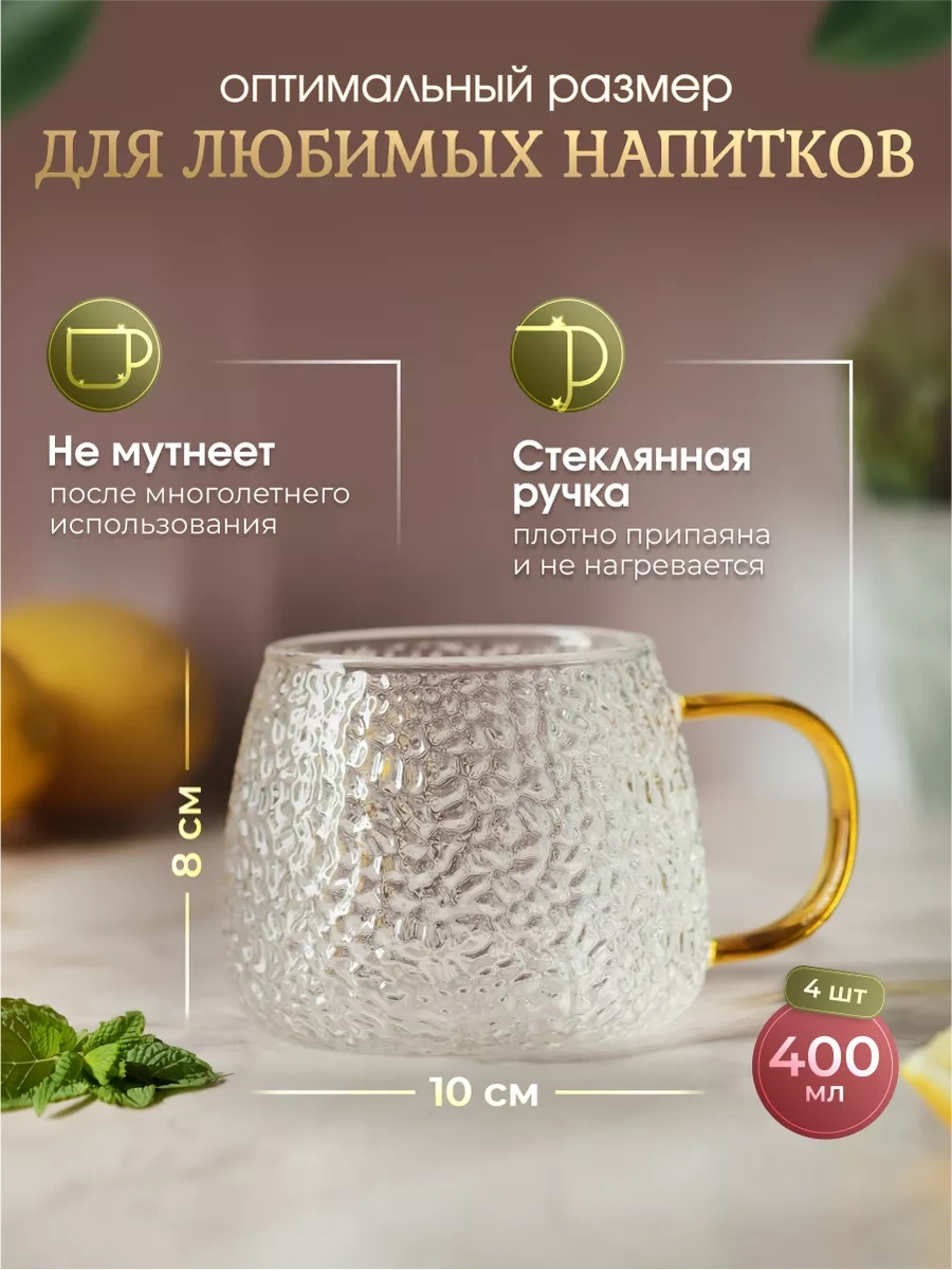 Keep Master Çay Fincanları Seti 4 Parça 170230598 Altın Rengi