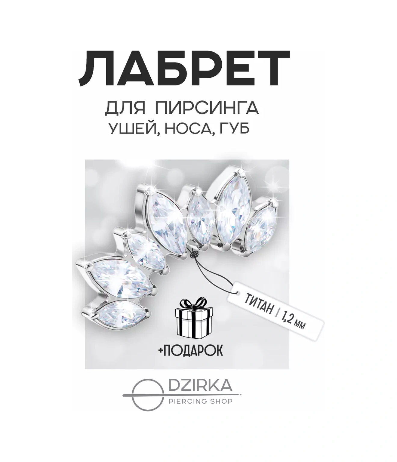 Dzirka Labret Küpesi: Kulak, Burun, Dudak Piercing Titanyum 144249850 Beyaz