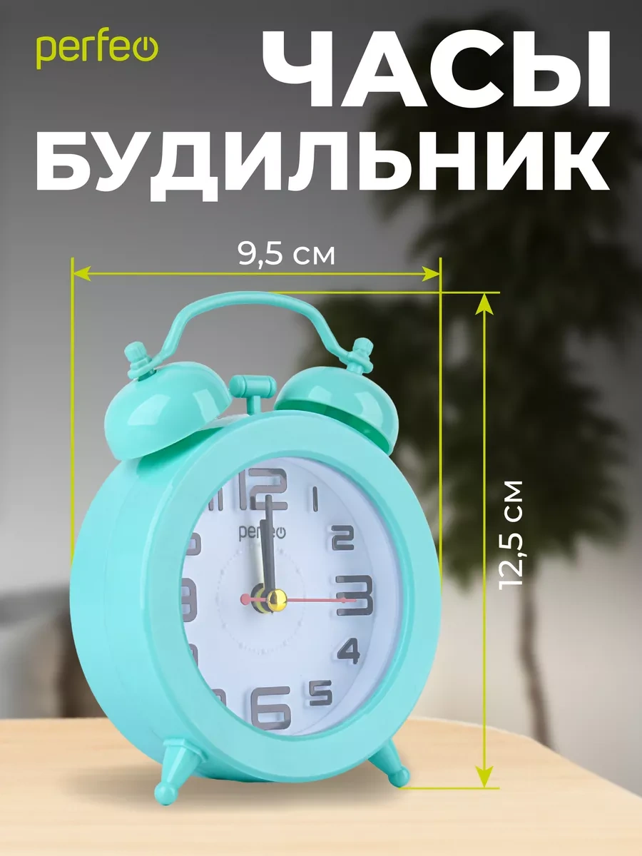 Perfeo Pilli Çocuk Masa Saatli Çalar Saat 64102027 Mavi