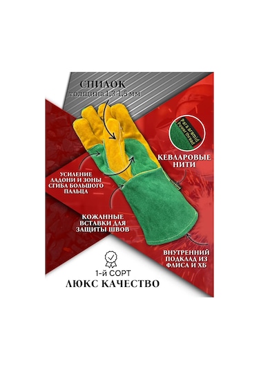 Kw Zasita Kaynakçı Solganjı Uzun 322442701