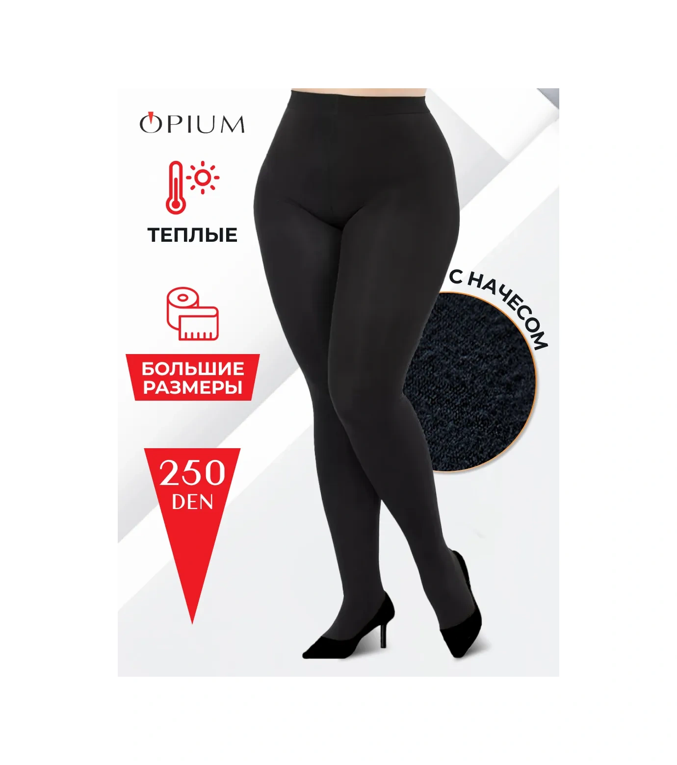 Opıum Büyük Beden Sıcak İç Astarı Olan Külotlu Çorapl 265599115 Siyah