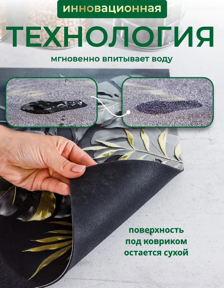 Swensa Emici Bulaşık Kurutma Paspası 423112374 Gri