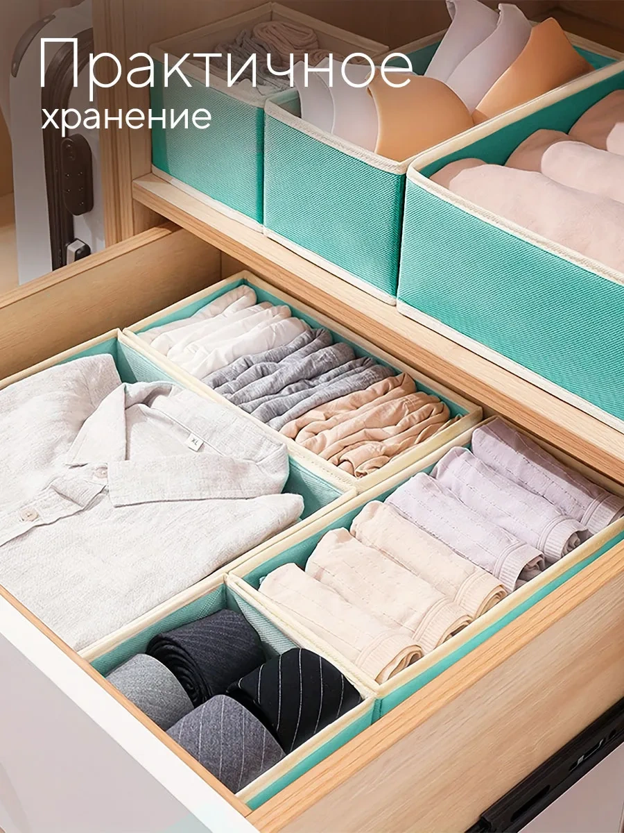 Hausland Eşya Ve Çamaşır Saklama Düzenleyici 38870859 Yeşil