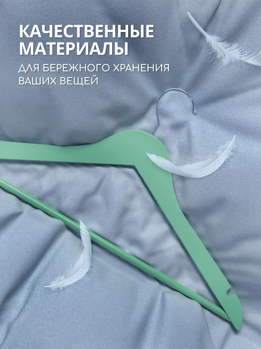 Defender 5 Adet Nane Yeşili Ahşap Elbise Askısı 200601089 Naneli