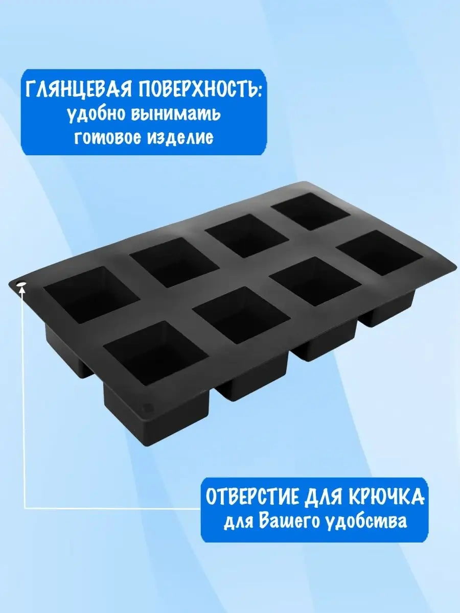 Silico 6 Cm Küp Silikon Mus Şekerle Kalıp 9830319 Siyah