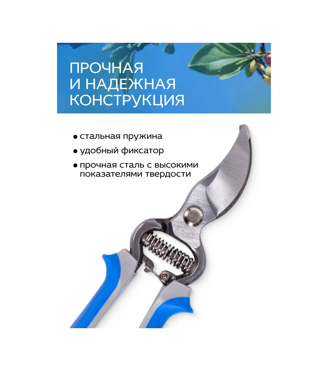 Frut Bahçe Ve Tarla İçin Dövme Budama Makası 318435401