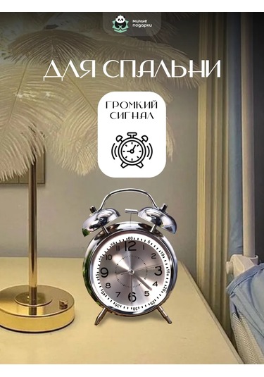 Milye Podarki Masaüstü Çalar Saat Pil İle Çalışır, Ev Dekorasyonu İçin. 191388906 Gri