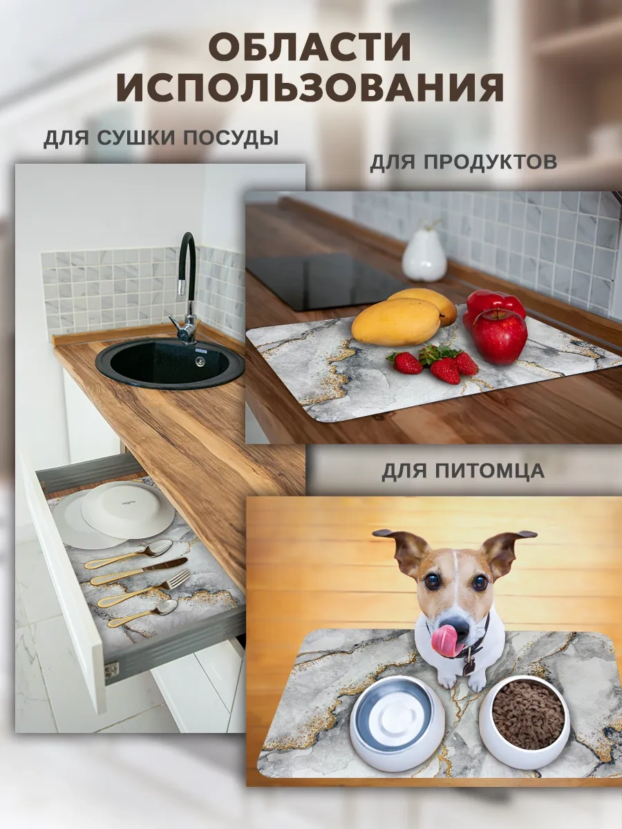 Inhomeka Diatomit Bulaşık Paspası Emici 50x40 350824330 Beyaz