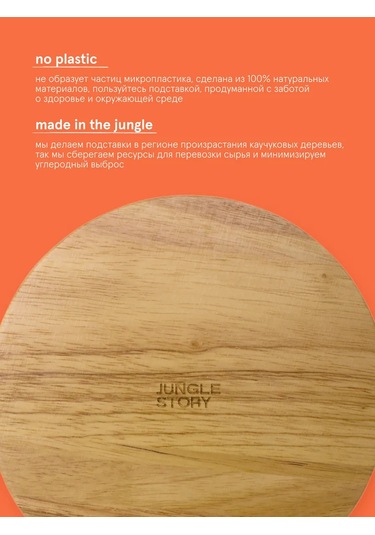 Jungle Story Ahşap Kağıt Havlu Ve Peçete Tutucu 453350724 Bej