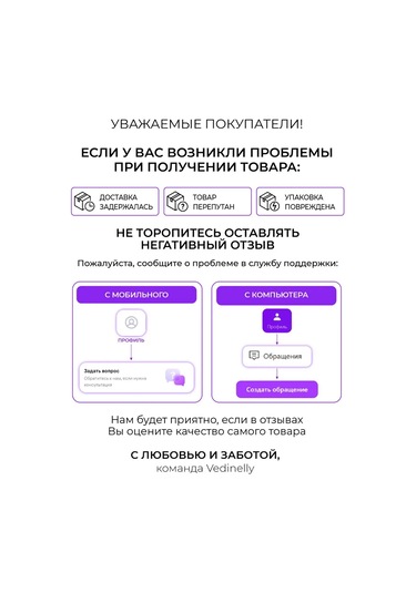 Vedınelly Spor Çorap Seti, Futbol İçin Kaymaz Çoraplar 320440286 Siyah