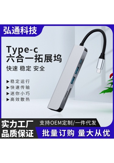 Reedark 6'lı Usb3.0 4k Yüksek Çözünürlük Dp/tf/sd Kart Okuyuculu Type-c Docking İstasyonu Taşınabilir Laptop Genişletme Hub