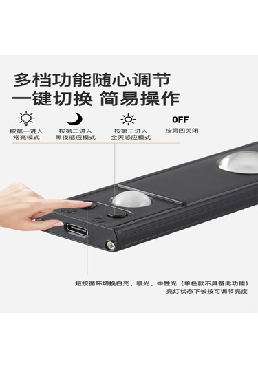 Geeksen Kablosuz Şarjlı İnsan Algılayıcı Led Strip 2'li Paket - Otomatik Aç-kapa, Oturma Odası Dolap Banyo Işığı Siyah Siyah