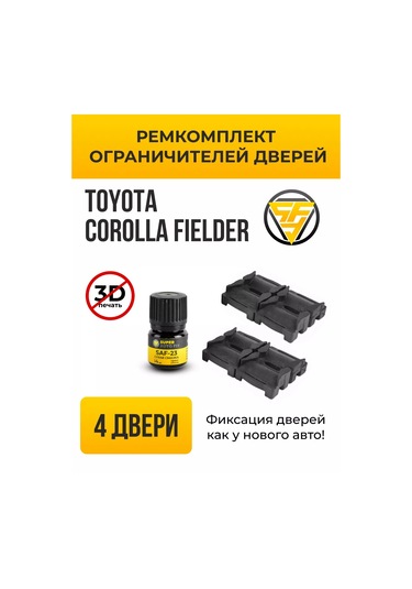 Superautofix Toyota Corolla Fielder Kapı Stoperi Tamir Kiti 126651196