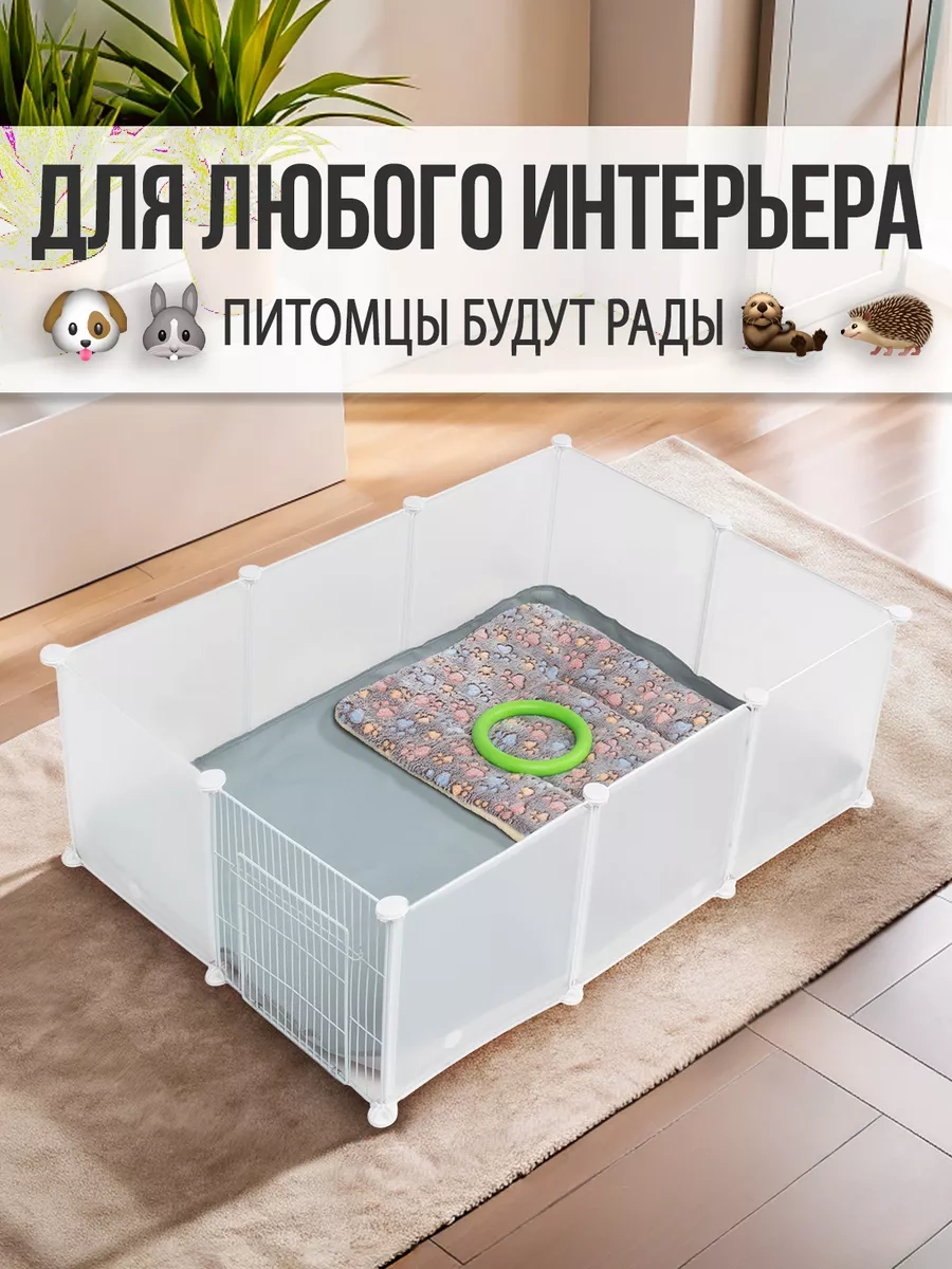 Boss Barbos Hayvanler İçin Kafes Tabanı Su İtici 70 X 105 Cm 211599584