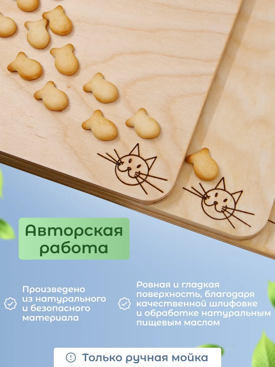 Bez Brenda Hamur İçin Ahşap Kesme Tahtası 245516773 Huş Ağacı