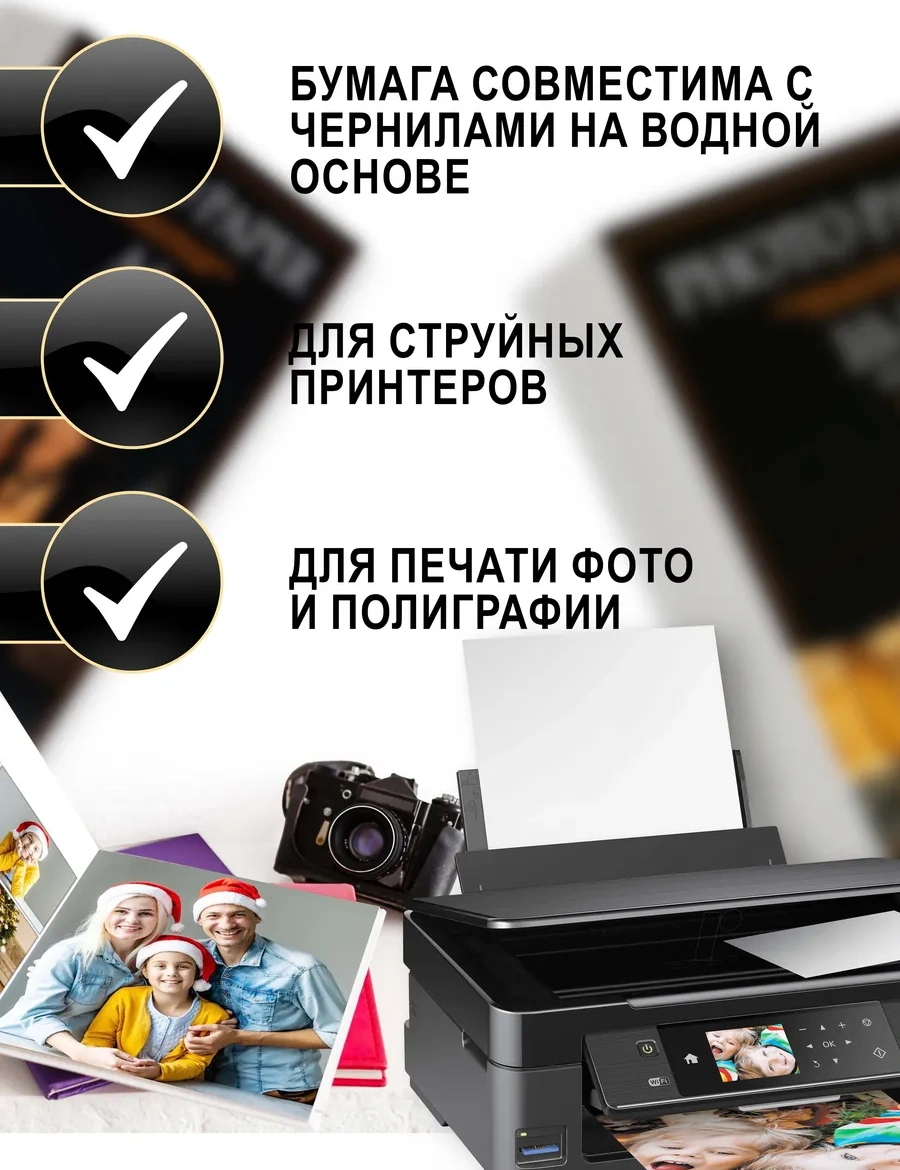 Lumirance Fotoğraf Kağıdı 10x15 Mat 230 Gr/m2 - 500 Adet 412178569