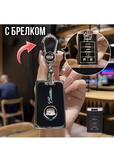 T-carbon Cadillac Anahtar Kılıfı Anahtarlık İçinde / Cadillac Anahtar Kılıfı 222642656