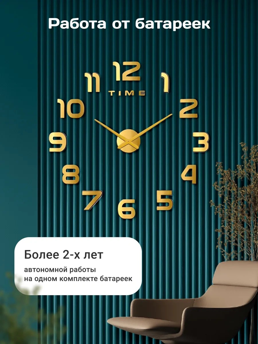 Casy Market Duvara Kendinden Yapışkanlı Interior Duvar Saati 420749801 Altın Rengi