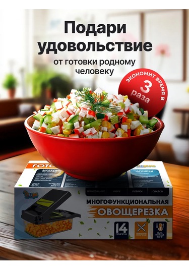 Sabrosa Sebze Doğrayıcı El Rendesi Küp Küp Sebze Rendesi Doğranmış 152063419 Gri