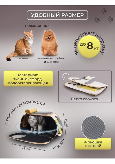 Masterdog Kedi Ve Köpek Taşıma Çantası 219107520