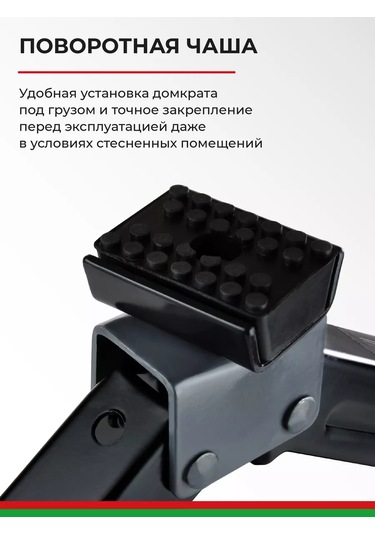 Belak Kristal Araç Kaldıracı 1t 209119144