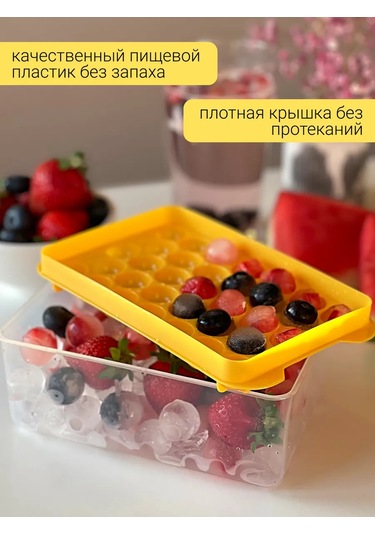 Cs Plastik Buz Kalıbı, Saklama Kabı Ve Kürekle 401091478 Gri