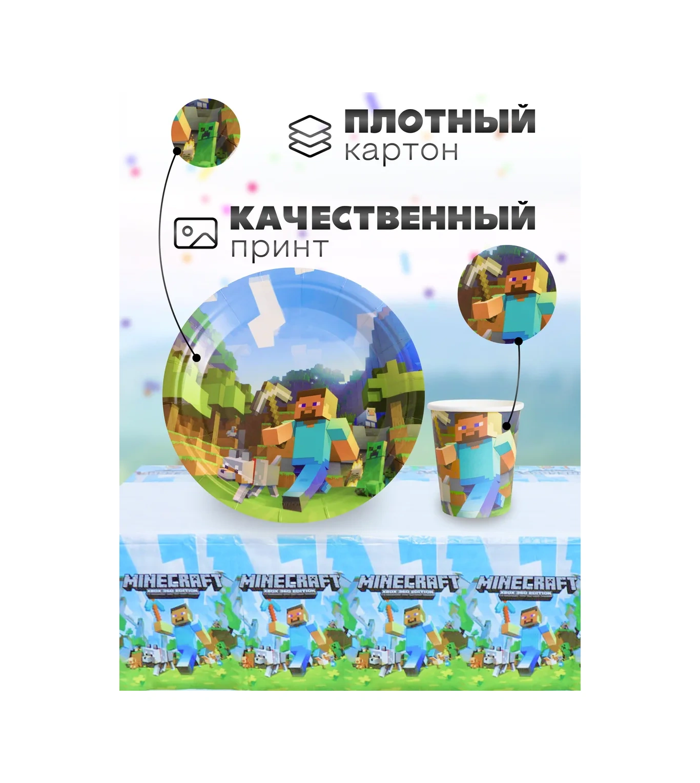 Partyland Minecraft Partisi İçin Tek Kullanımlık Tabak Seti 91291211 100 adet