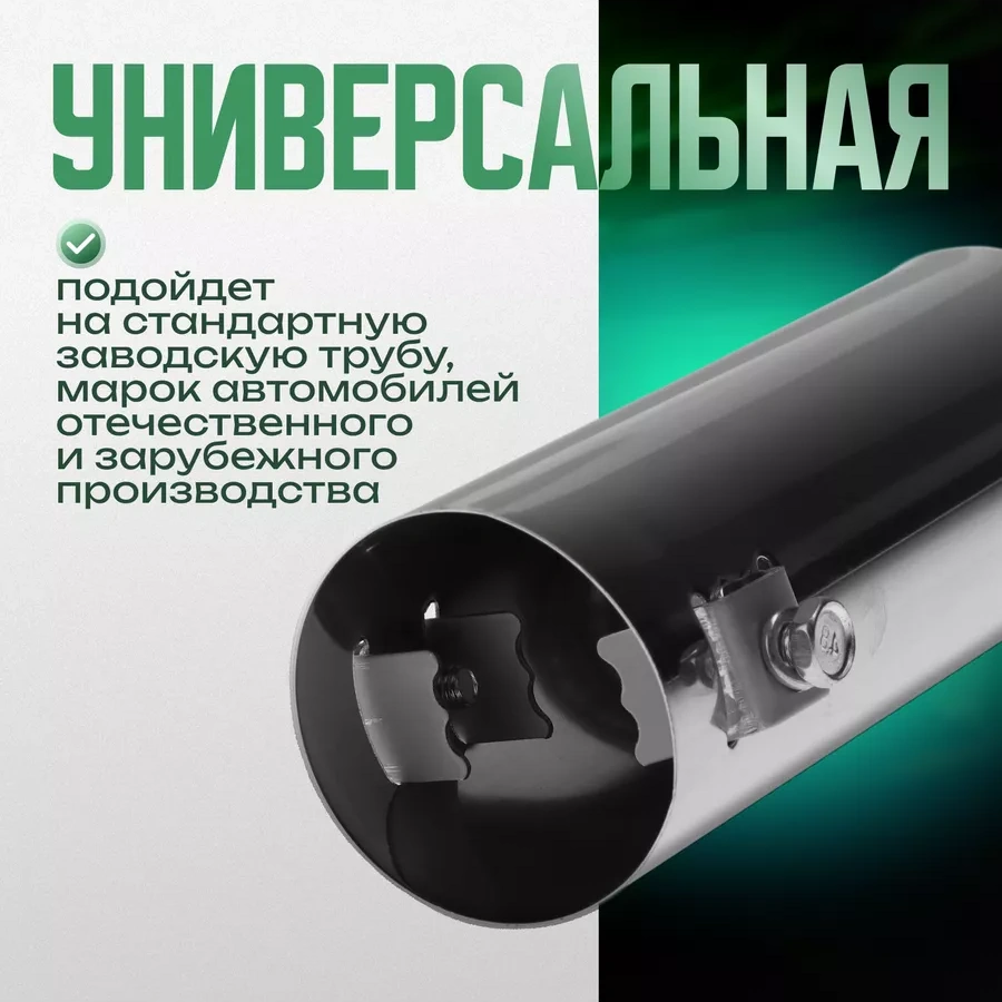 Torso Egzoz Başlığı 61336249