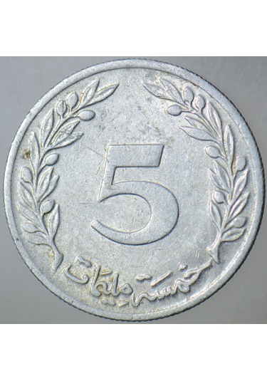 Tunus 5 Milim 1960.