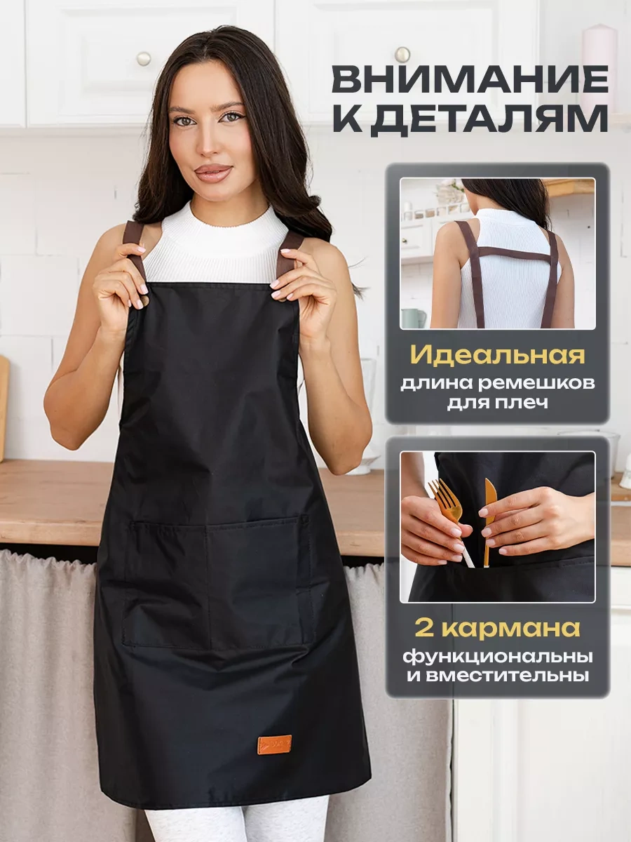 Zephyr Home Kadınlar İçin Mutfak Önlüğü 255157175 Siyah