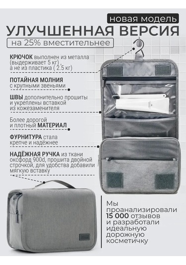 Anda Makyaj Çantası 481009002