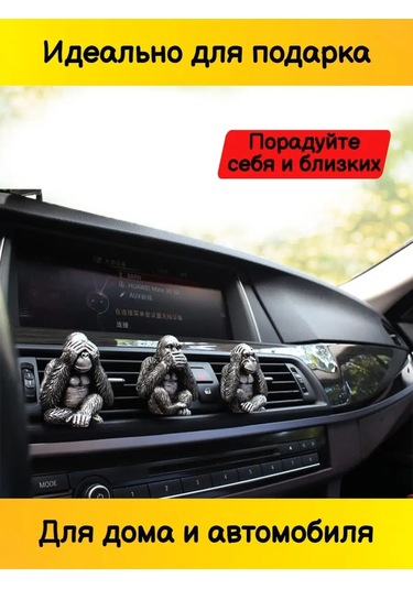 Tevdı Koku Verici Üç Bilge Maymun - Araç İçin  Seti 141347046