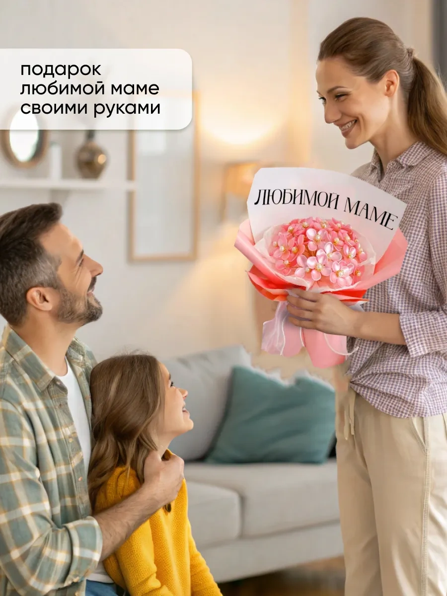 Dreambox Sevdiklerin İçin El Yapımı Çiçek Buketi 276710877 Pembe