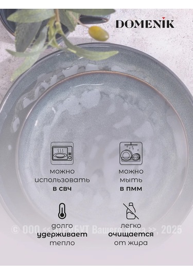 Domenik Çay Ve Kahve Kupaları Stone Midnight 480 Ml 2'li Set. 462937097 MAvi