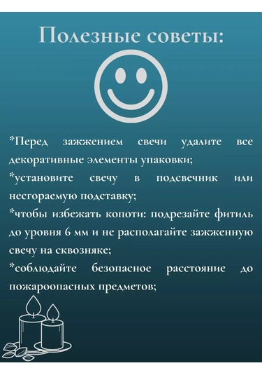 Kandlefo Beyaz Yaz Çubuğu Mumlar Seti 6 Adet. 210621558 Beyaz