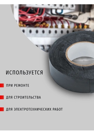 Navigator Kendinden Yapışkanlı Siyah Elektrik Bandı 443822951