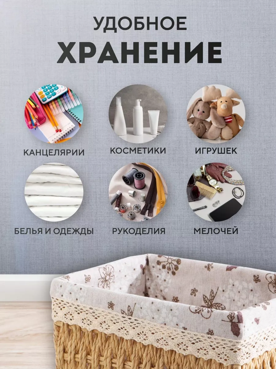 Flossıfy Home Büyük Örgü Depolama Sepeti 206687459 Açık Kahverengi