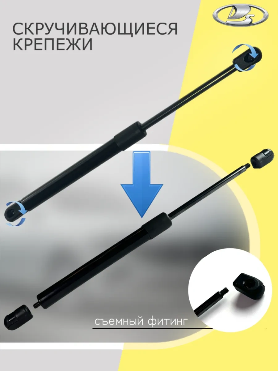 Granta Kalina İçin Gazlı Kaput Destekleri 364714000 Diğer