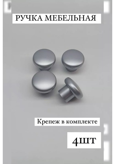 F Furnitura Mobilya Kolları 210427931 Gümüş