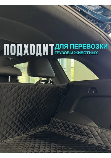 Contınental Geely Monjaro Bagaj Halısı 242904988