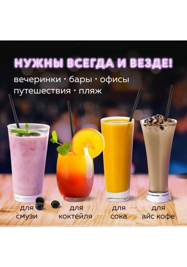 Laıma Kokteyl Pipetleri, Bireysel Ambalajda, Siyah, 700 Adet 153575040