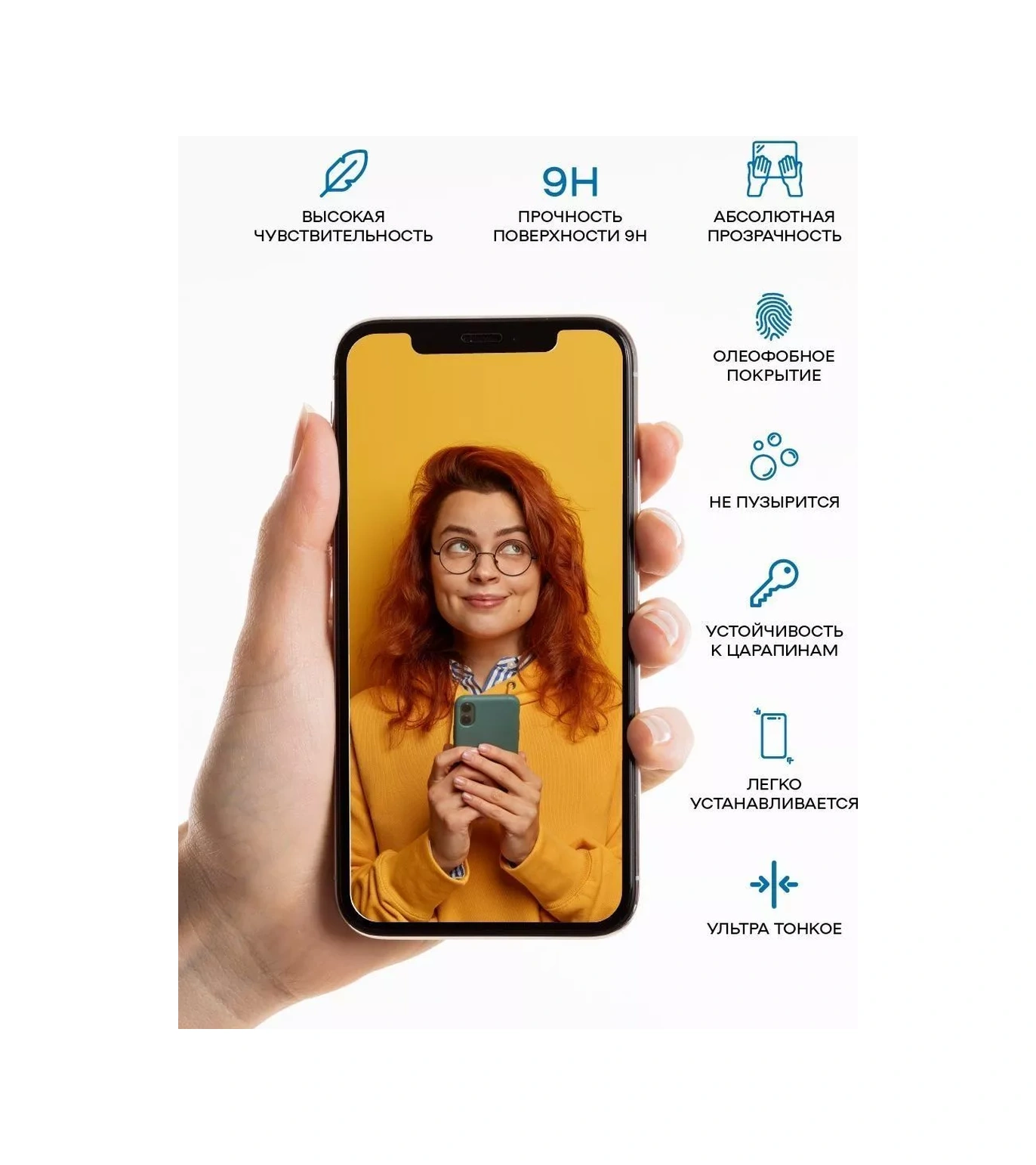 Perfeo İphone 8 Plus 7 Plus İçin Anti-spion Koruyucu Cam 181625660